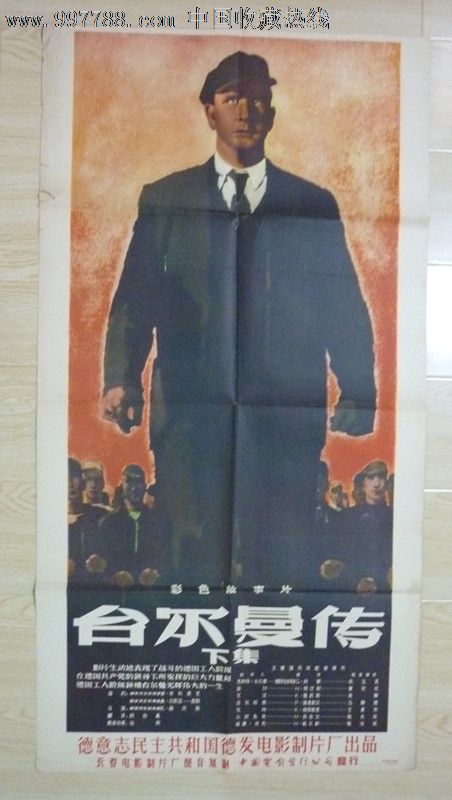 日本大阪音乐大学文凭毕业证样本资料