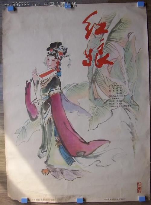 日本稚内北星学园大学文凭毕业证买个多少钱
